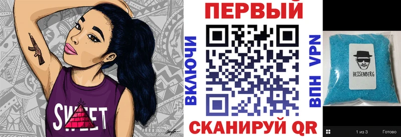 АМФ VHQ  Белёв 