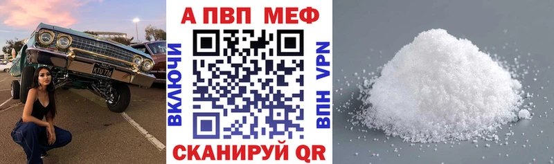 Alpha-PVP СК  Белёв 