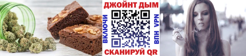 Еда ТГК конопля МЕГА tor Белёв как найти закладки