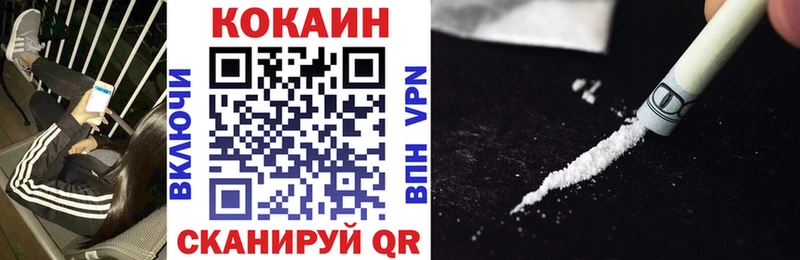 Кокаин 98%  mega онион  Белёв 