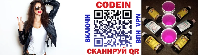 дарнет шоп ссылка на мегу сайт Codein напиток Lean (лин) Белёв