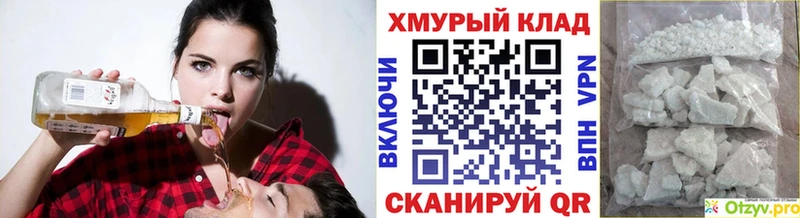 МЕГА рабочий сайт Белёв ГЕРОИН VHQ как найти