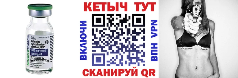 где купить наркоту  Белёв  КЕТАМИН VHQ 