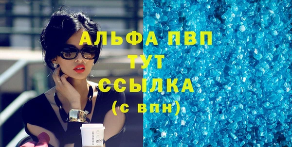 таблы Богородицк