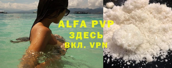 кокаин VHQ Бронницы