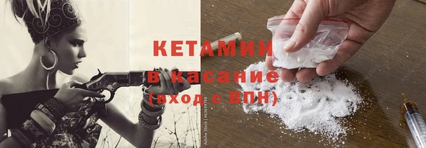 меф VHQ Бородино