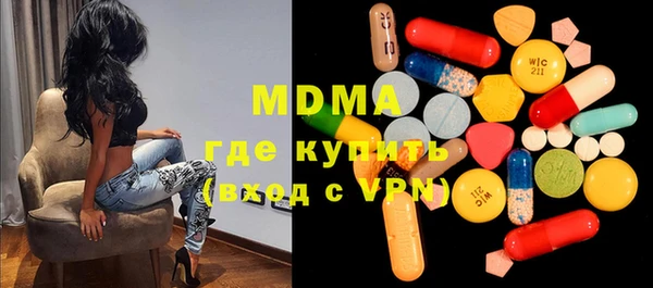 кокаин VHQ Бронницы