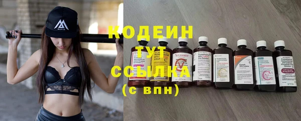 кокаин VHQ Бронницы
