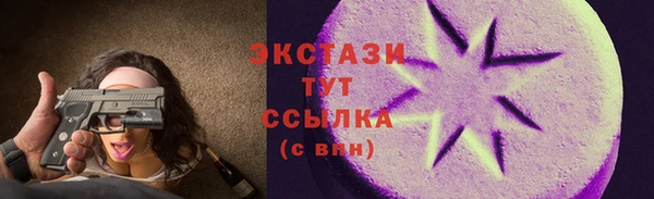 кокаин VHQ Бронницы
