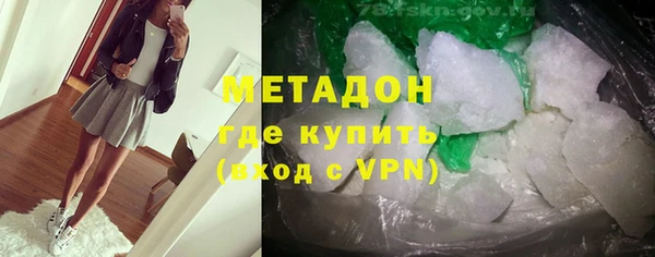 соль курить ск Белокуриха