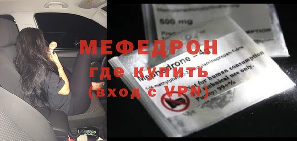 соль курить ск Белокуриха