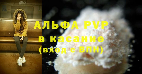 мет Бугульма