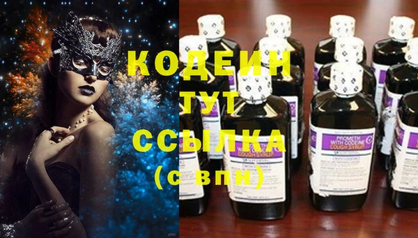 мет Бугульма