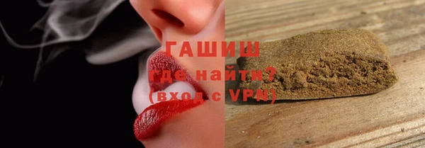 соль курить ск Белокуриха