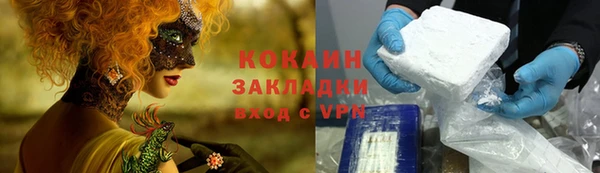 Альфа ПВП Беломорск