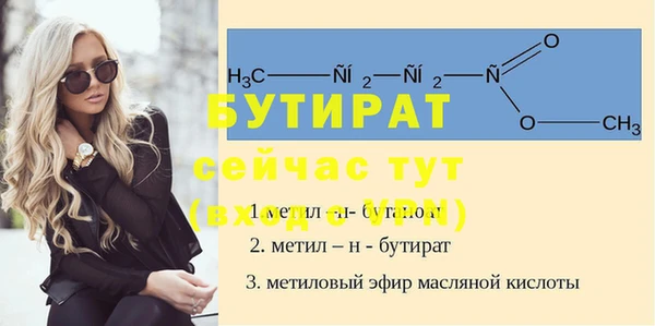 мет Бугульма