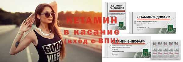 кокаин VHQ Бронницы