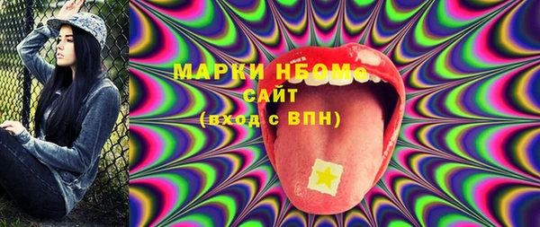 метамфетамин Белоозёрский