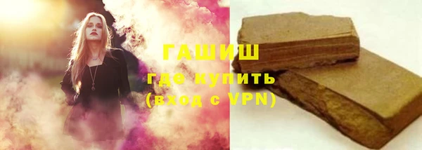 мет Бугульма