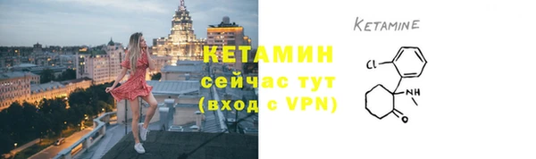 меф VHQ Бородино
