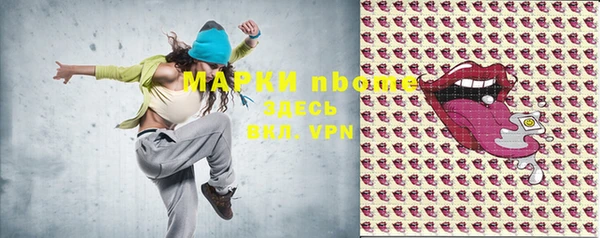 мет Бугульма