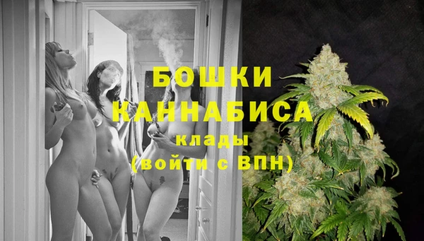 меф VHQ Бородино