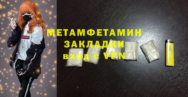 меф VHQ Бородино