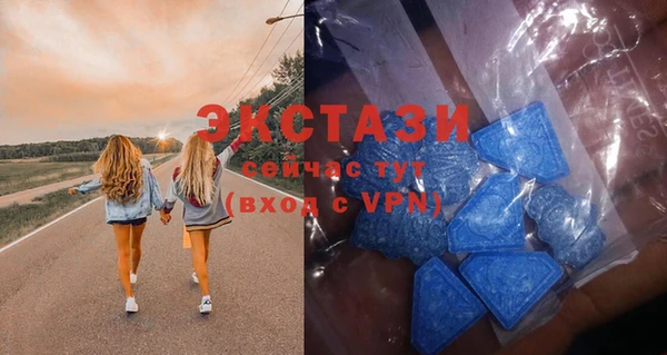 мет Бугульма
