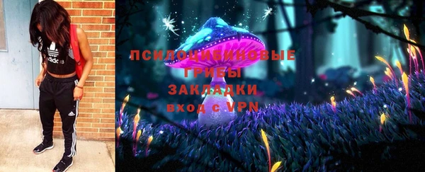 меф VHQ Бородино