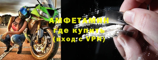 меф VHQ Бородино