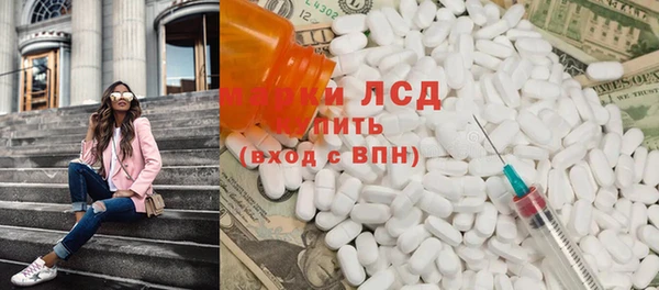 меф VHQ Бородино