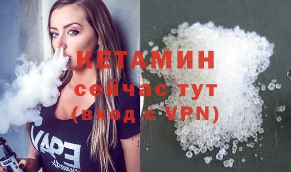 кокаин VHQ Бронницы