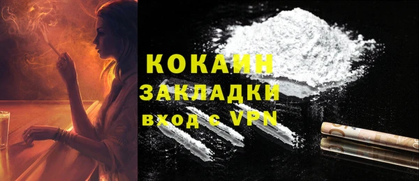 кокаин VHQ Бронницы