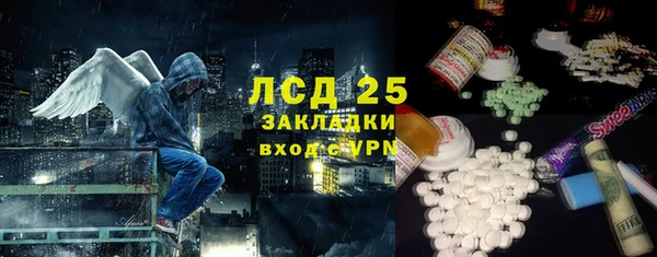 метамфетамин Белоозёрский