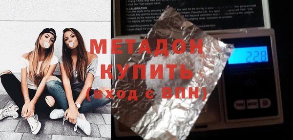 меф VHQ Бородино
