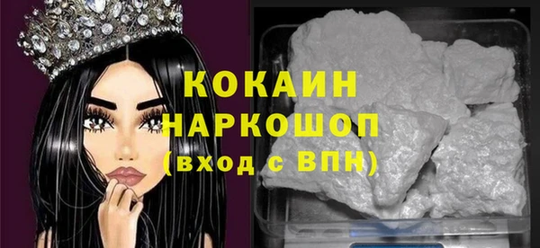 кокаин VHQ Бронницы