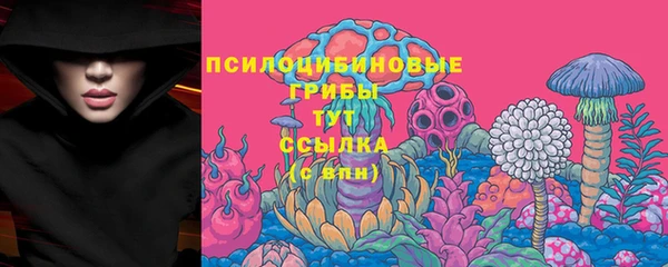 кокаин VHQ Бронницы