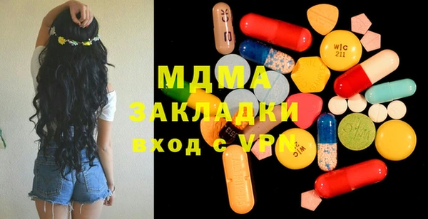 кокаин VHQ Бронницы