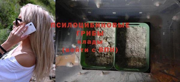 мет Бугульма