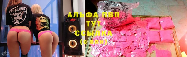 мет Бугульма