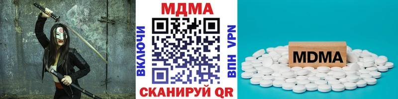 MDMA молли  Белёв 