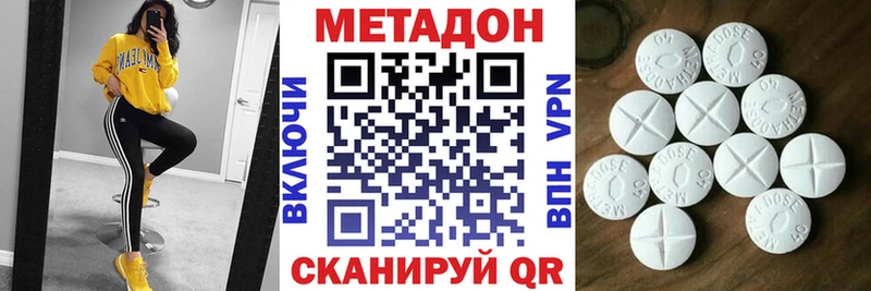 кракен зеркало  Белёв  Метадон белоснежный  хочу  