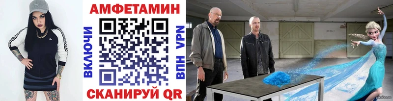 магазин продажи   Белёв  МЕТАМФЕТАМИН мет 