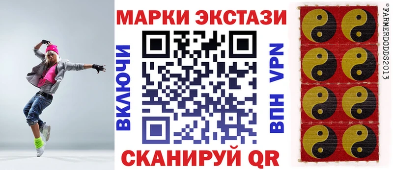 ОМГ ОМГ сайт дарнет шоп Белёв Марки 25I-NBOMe 1,5мг