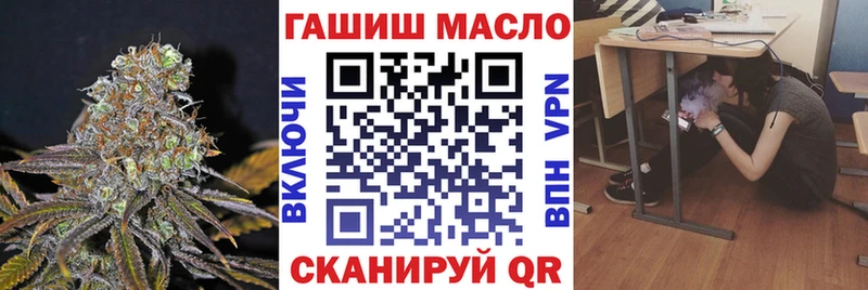 Дистиллят ТГК THC oil Белёв